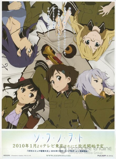 Звуки небес (Сериал, 2010) смотреть онлайн на Лордфильм бесплатно в HD