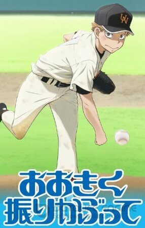 Замахнись сильнее (Сериал, 2007) смотреть онлайн на Лордфильм бесплатно в HD