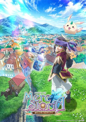 История Мерк (Сериал, 2018) смотреть онлайн на Лордфильм бесплатно в HD