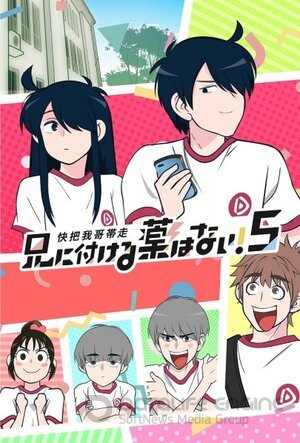 В случае с братом медицина бессильна! (Сериал, 2017) смотреть онлайн на Лордфильм бесплатно в HD