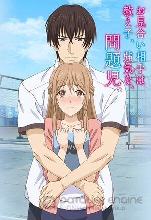 Мой парень — своенравный инфантильный ученик (Сериал, 2017) смотреть онлайн на Лордфильм бесплатно в HD