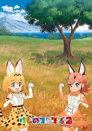 Зверушки-подружки (Сериал, 2017) смотреть онлайн на Лордфильм бесплатно в HD