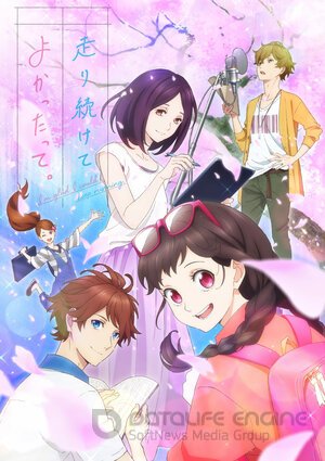 Хорошо, что я не опустил руки (Сериал, 2018) смотреть онлайн на Лордфильм бесплатно в HD