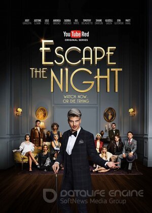 Избегайте ночи (Сериал, 2016) смотреть онлайн на Лордфильм бесплатно в HD