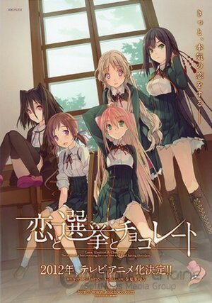 Любовь, выборы и шоколад (Сериал, 2012) смотреть онлайн на Лордфильм бесплатно в HD