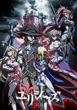 Улисс: Жанна д’Арк и рыцарь-алхимик (Сериал, 2018) смотреть онлайн на Лордфильм бесплатно в HD