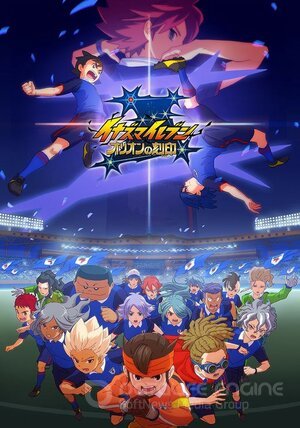 Одиннадцать молний: Печать Ориона (Сериал, 2018) смотреть онлайн на Лордфильм бесплатно в HD