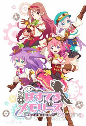 Пастельные воспоминания (Сериал, 2019) смотреть онлайн на Лордфильм бесплатно в HD