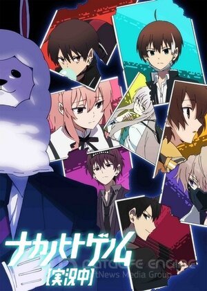 Запертые в рамках. Геном [Прямая трансляция] (Сериал, 2019) смотреть онлайн на Лордфильм бесплатно в HD