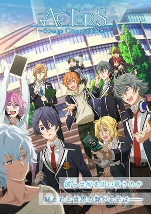 Актёры (Сериал, 2019) смотреть онлайн на Лордфильм бесплатно в HD