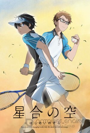 Небо, где встречаются звёзды (Сериал, 2019) смотреть онлайн на Лордфильм бесплатно в HD