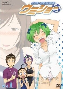 Умисё (Сериал, 2007) смотреть онлайн на Лордфильм бесплатно в HD