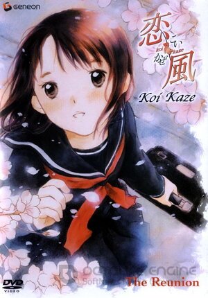 Ветер любви (Сериал, 2004) смотреть онлайн на Лордфильм бесплатно в HD