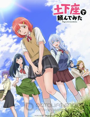 Я пытался уговорить её в догэдза (Сериал, 2020) смотреть онлайн на Лордфильм бесплатно в HD