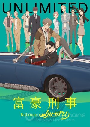 Сыщик-миллионер. Баланс: Неограничен (Сериал, 2020) смотреть онлайн на Лордфильм бесплатно в HD