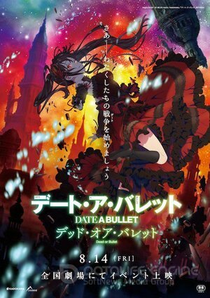 Рандеву с пулей: Смерть или пуля (Сериал, 2020) смотреть онлайн на Лордфильм бесплатно в HD