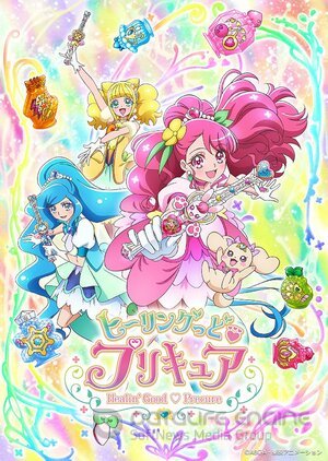 Хорошенькое лекарство: Исцеление добром (Сериал, 2020) смотреть онлайн на Лордфильм бесплатно в HD