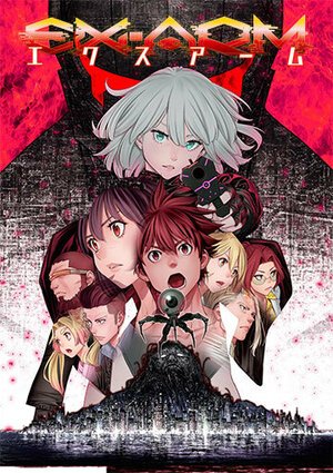 Экс-Арм (Сериал, 2021) смотреть онлайн на Лордфильм бесплатно в HD