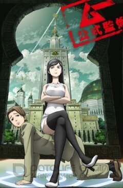 Оккультная академия (Сериал, 2010) смотреть онлайн на Лордфильм бесплатно в HD