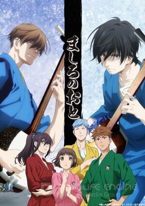 Чистый звук (Сериал, 2021) смотреть онлайн на Лордфильм бесплатно в HD