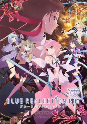 Синий луч отражения (Сериал, 2021) смотреть онлайн на Лордфильм бесплатно в HD