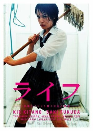 Жизнь (Сериал, 2007) смотреть онлайн на Лордфильм бесплатно в HD