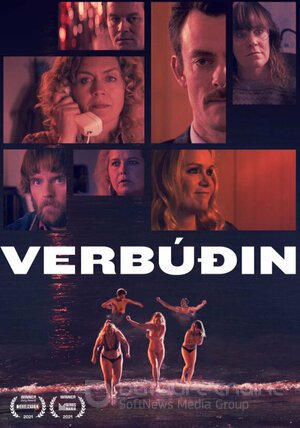 Чёрный порт (Сериал, 2021) смотреть онлайн на Лордфильм бесплатно в HD