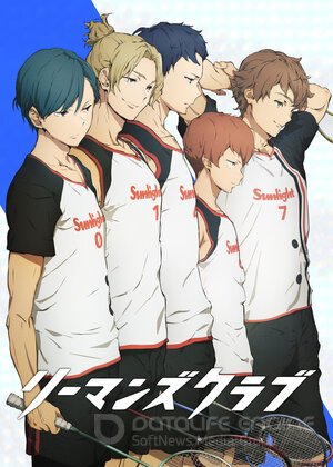 Клуб белых воротничков (Сериал, 2022) смотреть онлайн на Лордфильм бесплатно в HD