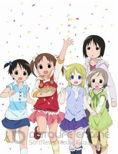 Клубничный зефир: На бис — Добрый день! (Сериал, 2009) смотреть онлайн на Лордфильм бесплатно в HD