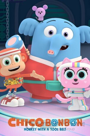 Обезьянка Чико Бон Бон — мастер на все руки (Сериал, 2020) смотреть онлайн на Лордфильм бесплатно в HD
