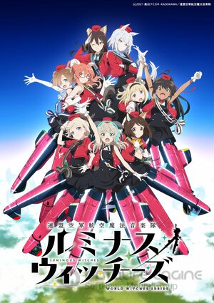 Сияющие ведьмы (Сериал, 2022) смотреть онлайн на Лордфильм бесплатно в HD