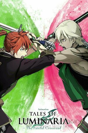 Сказания о Люминарии: Судьбоносная встреча (Сериал, 2022) смотреть онлайн на Лордфильм бесплатно в HD