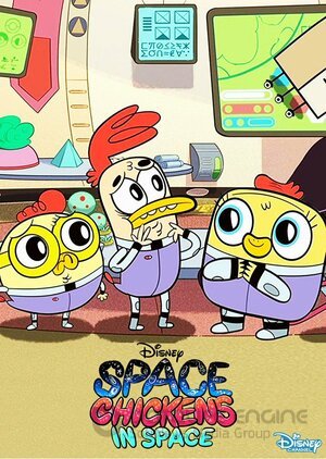 Космические цыплята в космосе (Сериал, 2018) смотреть онлайн на Лордфильм бесплатно в HD