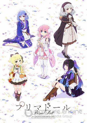 Прима-кукла (Сериал, 2022) смотреть онлайн на Лордфильм бесплатно в HD