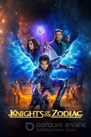 Рыцари Зодиака (Сериал, 2023) смотреть онлайн на Лордфильм бесплатно в HD
