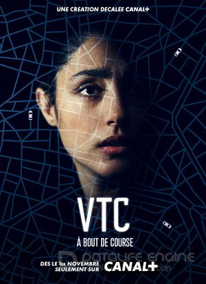 ВТК (Сериал, 2021) смотреть онлайн на Лордфильм бесплатно в HD