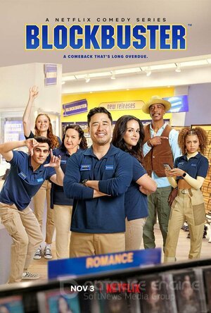 Магазин «Блокбастер» (Сериал, 2022) смотреть онлайн на Лордфильм бесплатно в HD