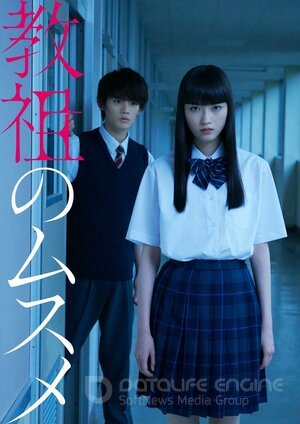 Дочь лидера культа (Сериал, 2022) смотреть онлайн на Лордфильм бесплатно в HD