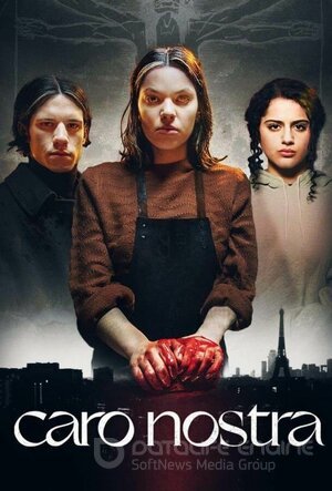 Такова жизнь (Сериал, 2023) смотреть онлайн на Лордфильм бесплатно в HD