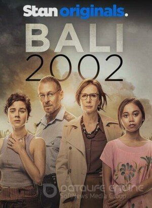 Бали 2002 (Сериал, 2022) смотреть онлайн на Лордфильм бесплатно в HD