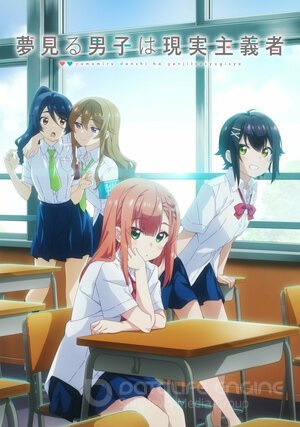 Из мечтателя в реалиста (Сериал, 2023) смотреть онлайн на Лордфильм бесплатно в HD