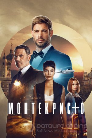 Монтекристо (Сериал, 2023) смотреть онлайн на Лордфильм бесплатно в HD