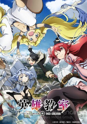 Класс для героев (Сериал, 2023) смотреть онлайн на Лордфильм бесплатно в HD