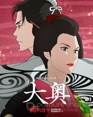 Внутренние покои (Сериал, 2023) смотреть онлайн на Лордфильм бесплатно в HD