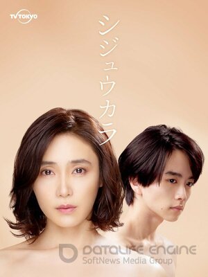 Синица (Сериал, 2022) смотреть онлайн на Лордфильм бесплатно в HD