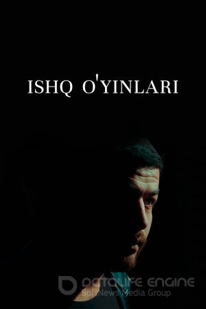Ishq o'yinlari (Сериал, 2020) смотреть онлайн на Лордфильм бесплатно в HD