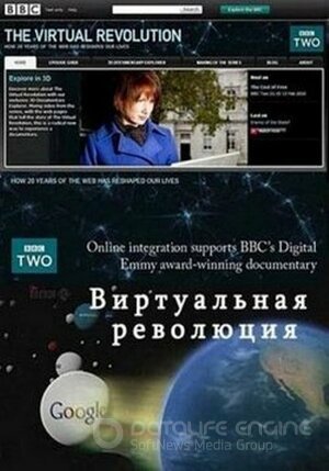 Виртуальная революция (Сериал, 2010) смотреть онлайн на Лордфильм бесплатно в HD