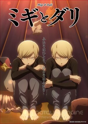 Миги и Дали (Сериал, 2023) смотреть онлайн на Лордфильм бесплатно в HD