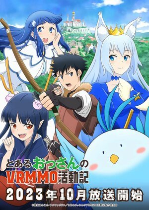 Обычный мужчина средних лет и его журнал активности в VRMMO (Сериал, 2023) смотреть онлайн на Лордфильм бесплатно в HD