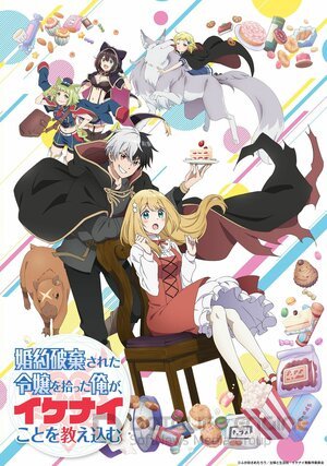 Я прибрал к рукам девушку, которая потеряла своего жениха, и теперь я учу её всяким плохим вещам (Сериал, 2023) смотреть онлайн на Лордфильм бесплатно в HD